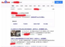崇明玻璃隔断厂上线三月百度收录